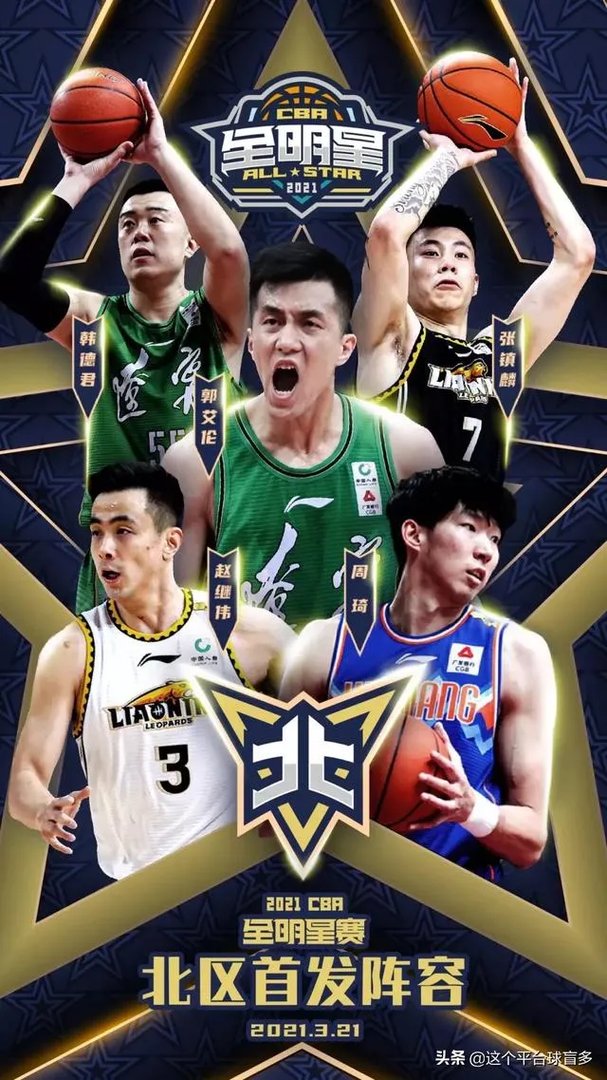 去首钢，是段江鹏最后悔的事吗？方硕离开，北京难以争夺总冠军？