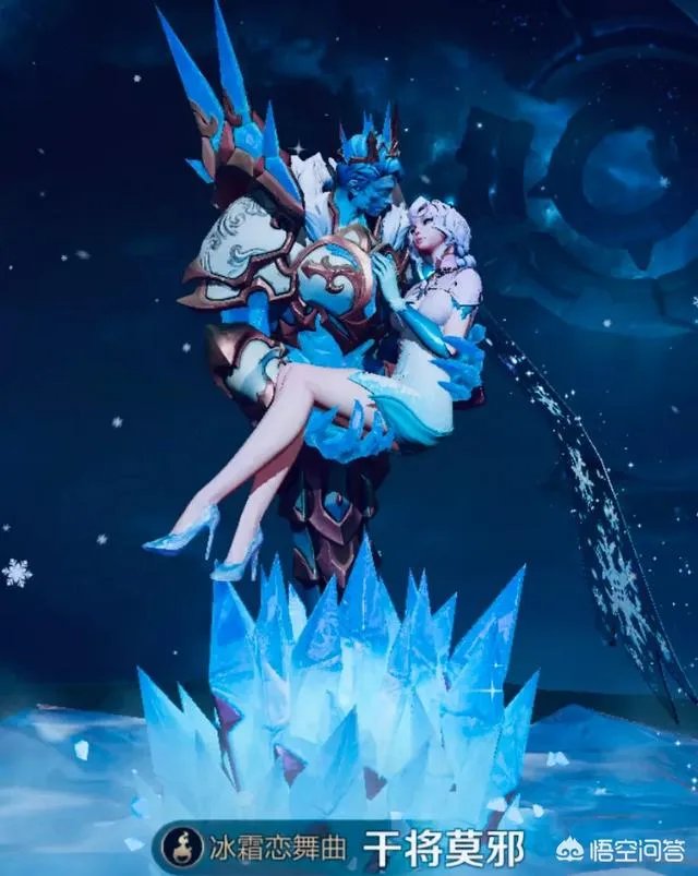 王者荣耀里的干将莫邪很强，为什么感觉玩的玩家不多？