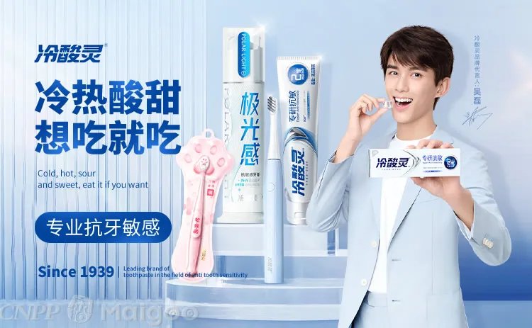 云南白药牙膏成分 云南白药牙膏好吗 云南白药牙膏为什么那么贵