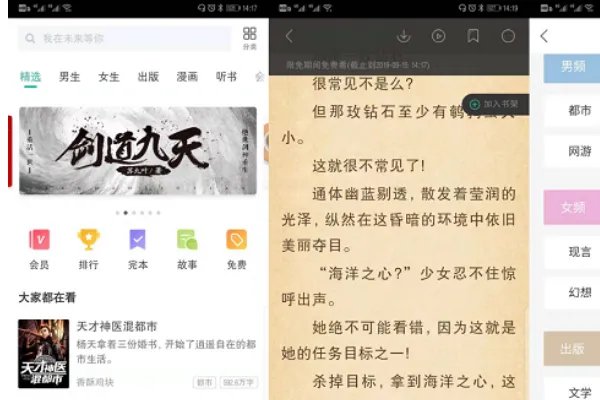 小书亭改名后叫什么？