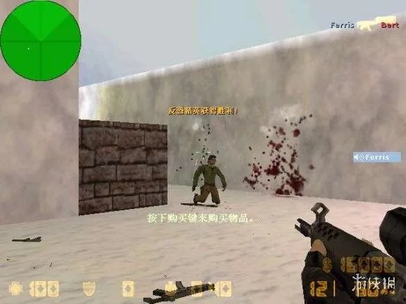 《反恐精英》卡顿怎么办？CS1.6游戏画面卡顿解决办法