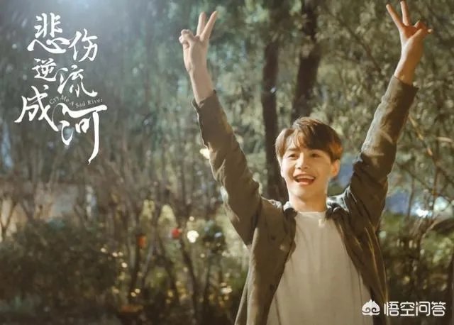 悲伤逆流成河剧照曝光，郑爽和马天宇的cp感有当初跟张翰时强吗？