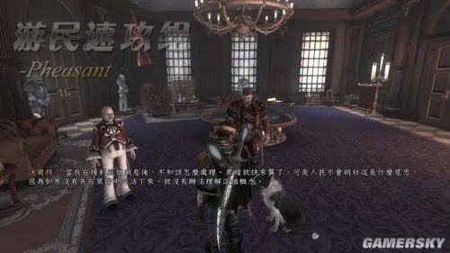 《神鬼寓言3》PC版图文流程攻略