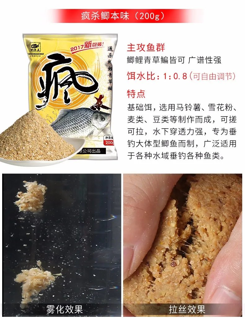 钓鱼饵料价格