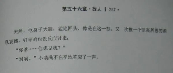 王宗景的详细资料