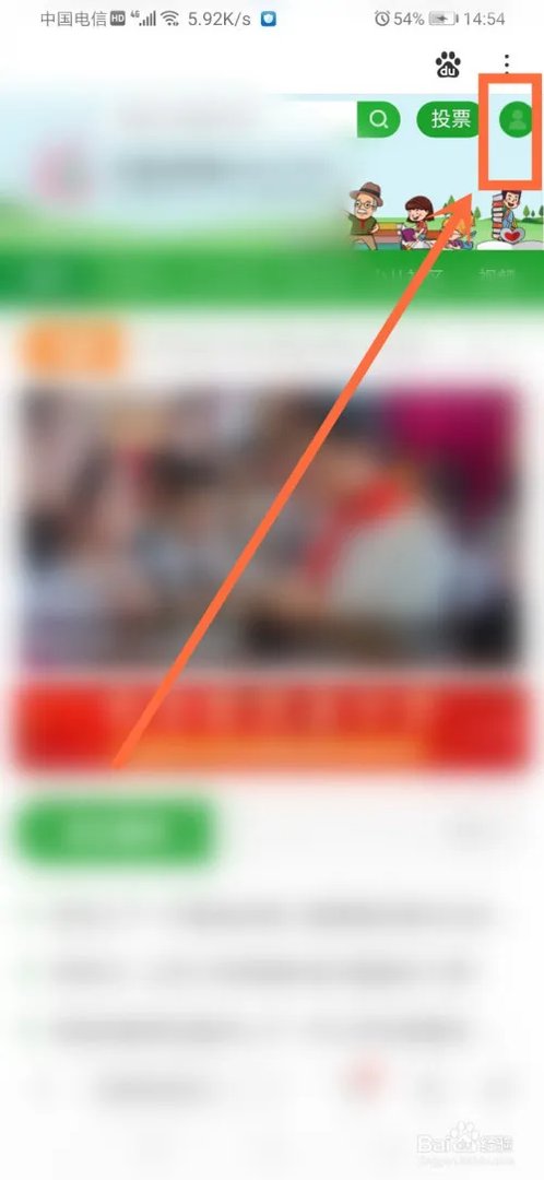 江苏少年网怎样登录