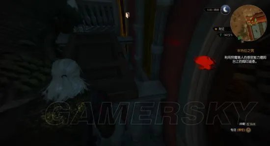 《巫师3》血与酒攻略 血与酒全流程图文攻略