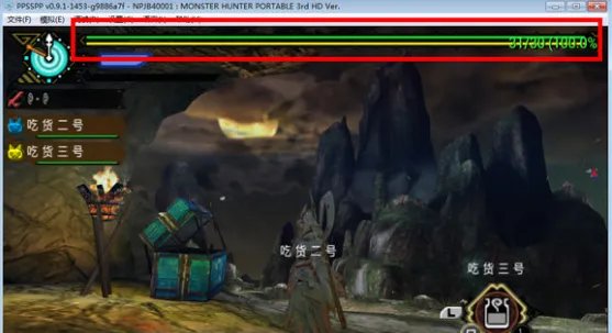 怪物猎人p3金手指怎么用