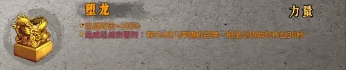 《暖雪》剑2流派怎么玩？剑2流派玩法推荐