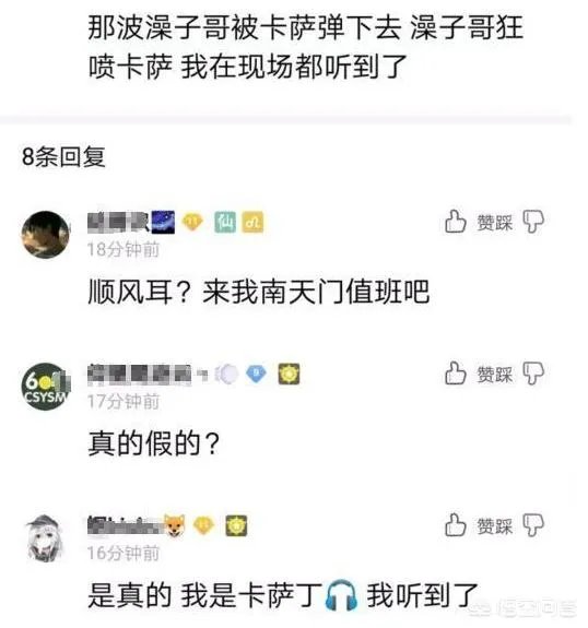LOL：卡萨哭了UZI得背锅？RNG新一期软泥怪打破所有质疑，如何评价？