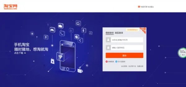 淘宝卖家秒杀的好处怎么弄淘宝秒杀