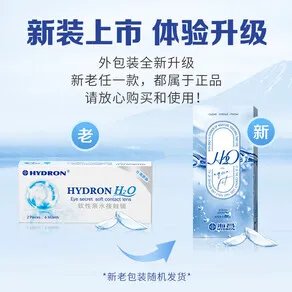 买隐形眼镜什么牌子好？隐形眼镜买什么品牌的好