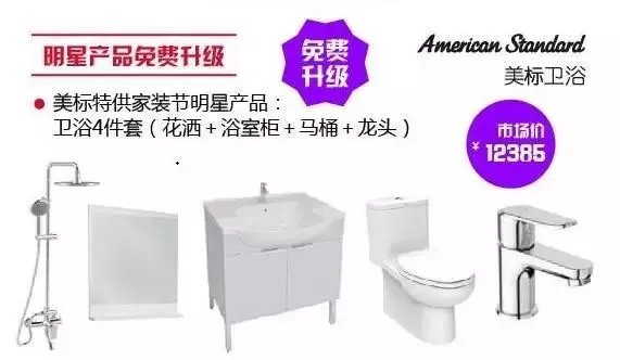 【齐家典尚绍兴站】中秋国庆双节同庆，装修黄金季！