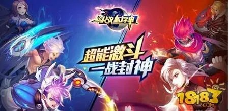 3D动作卡牌手游 斗战封神全平台公测