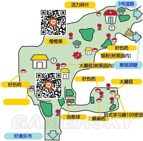 《口袋妖怪日月》全流程图文攻略 口袋妖怪日月全收集图文攻略