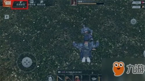 《文明重启》信号枪要如何获得 信号枪获得方法分享