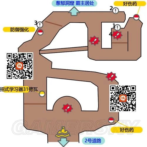 《口袋妖怪日月》全流程图文攻略 口袋妖怪日月全收集图文攻略
