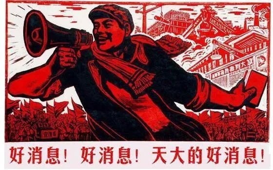 喜大普奔什么意思？