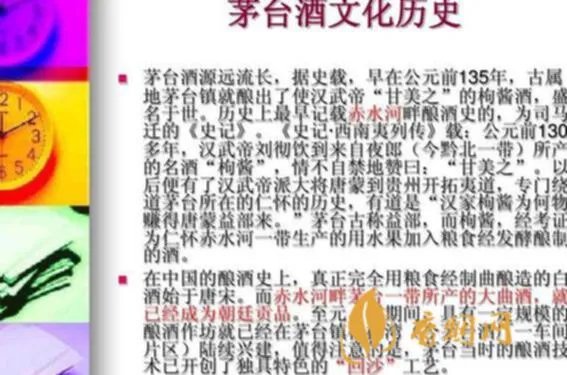 茅台多少钱53度？茅台酒价格大全