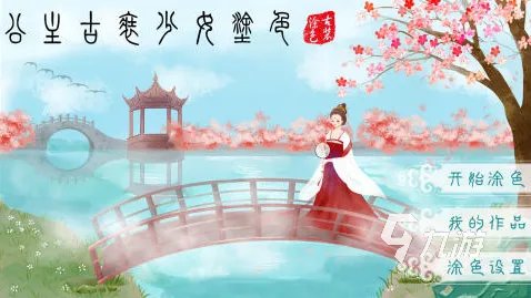 儿童小公主小游戏大全下载免费2021 儿童小公主小游戏推荐