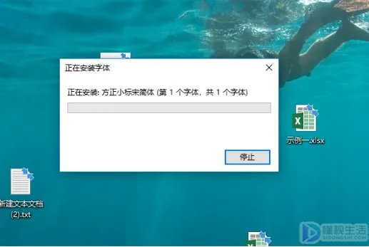 方正小标宋怎么设置