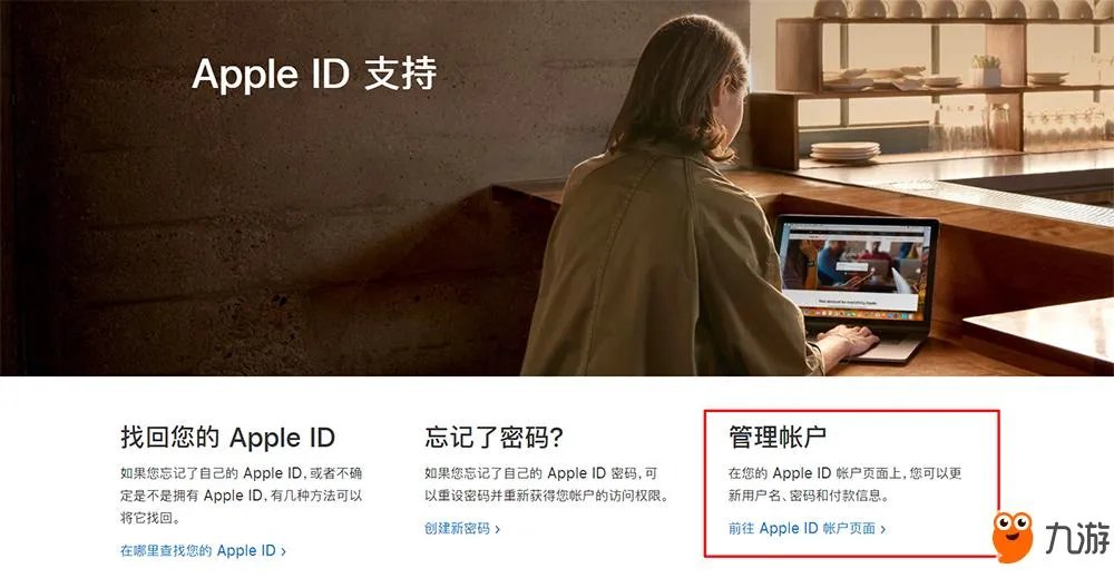 苹果刺激战场国际服怎么下载 国际服iOS下载安装教程