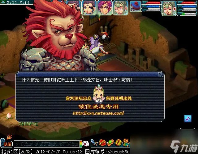 梦幻西游昆仑镜之忆成就攻略