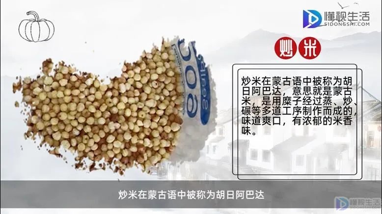 通辽特产有哪些