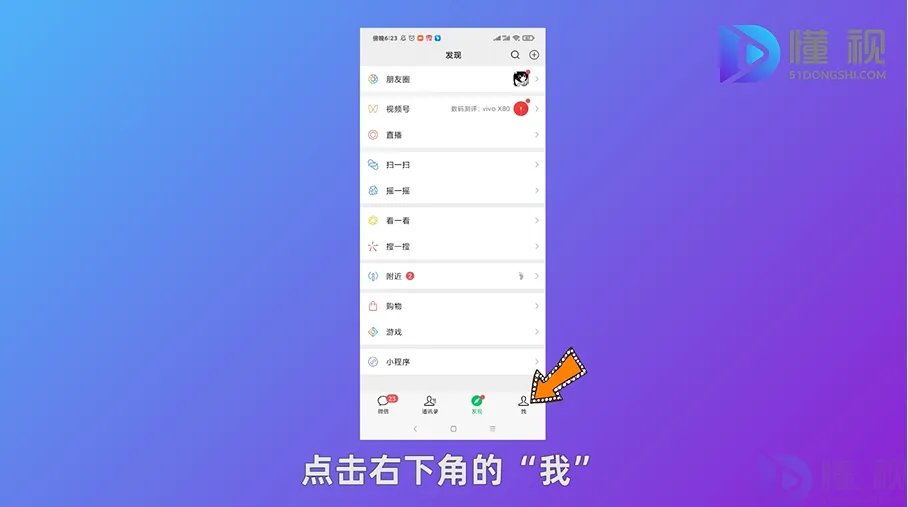 手机如何订火车票