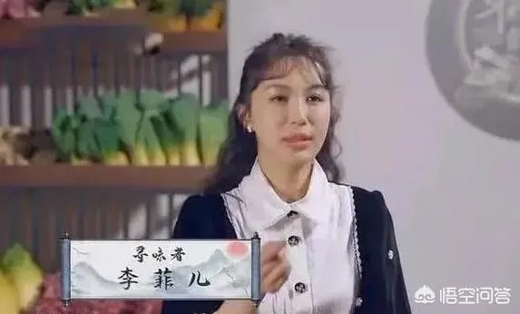 李菲儿是谁？为何近日频频上热搜？