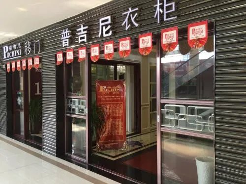 玻璃推拉门哪家好  玻璃推拉门十大品牌推荐