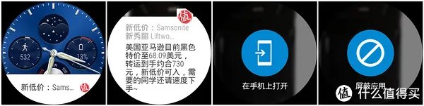 迄今为止最好的智能手表？——中国版华为Watch使用体验