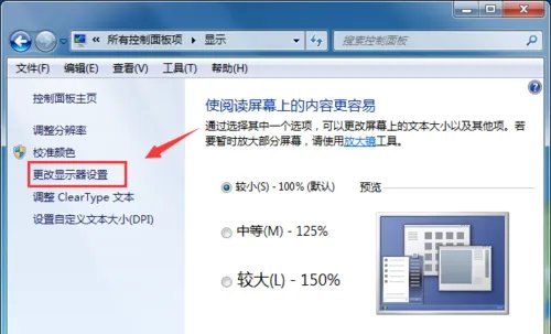 怎么看电脑显卡型号