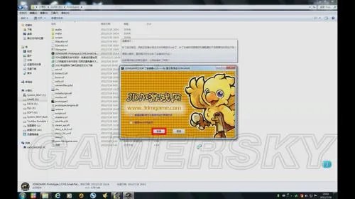 《虐杀原形2》正确解压及流畅进入游戏方法