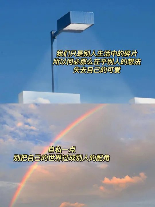 勇敢做自己的宝藏文案