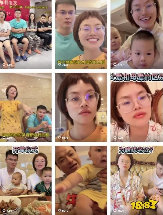 从百万粉丝到销售破亿，来看看黑马主播“彩虹夫妇”的逆袭之路