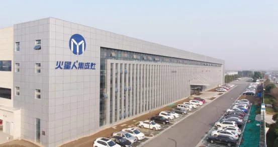 品牌故事--火星人