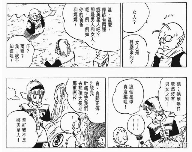 卡达兹和大长老