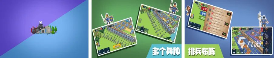 经典单机塔防手机游戏排行榜前十名2022 好玩的塔防类手游盘点