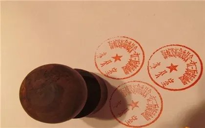 为什么叫骑缝章呢