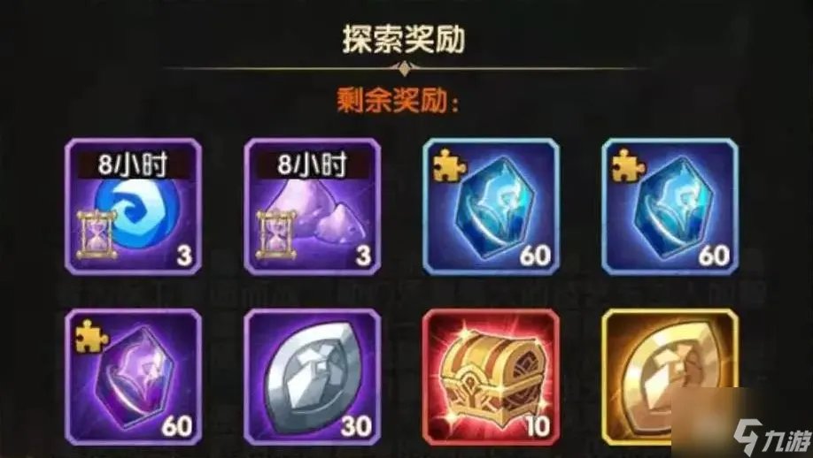 剑与远征远古封印怎么过关 远古封印过关攻略