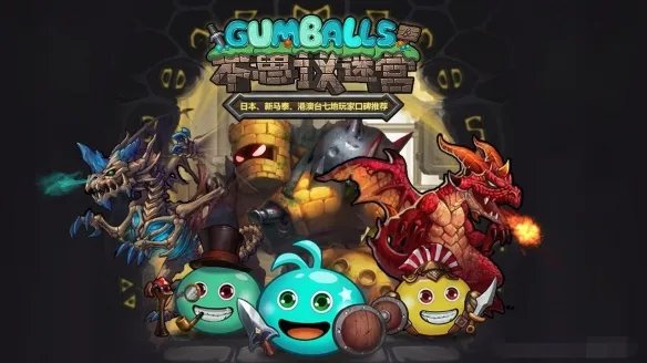 不思议迷宫凤凰怎么获得