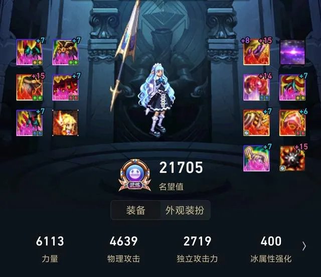 dnf战法神话排名2022