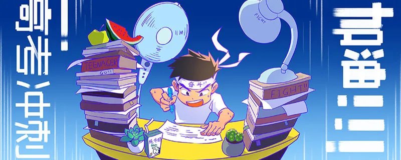 初三中考冲刺激励语段