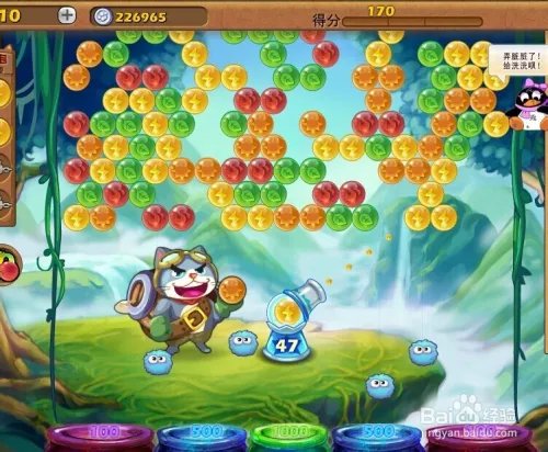 开心泡泡猫攻略第十二关