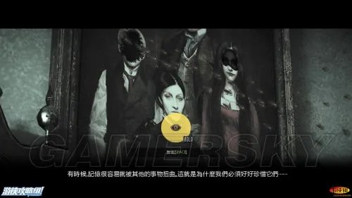 恶灵附身 全章节图文攻略