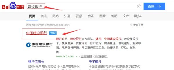 青岛建行营业时间