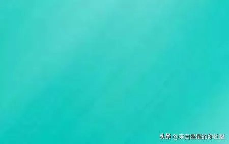 什么是青色的图片？