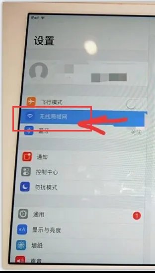 安卓手机热点分享 I PAD怎么连上安卓手机然后上网？