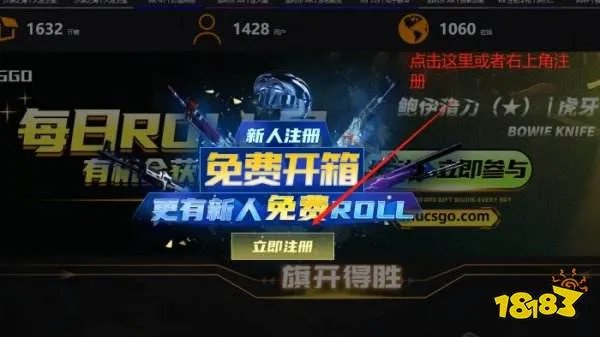 CSGO好用的开箱网站有哪些 10个csgo公认好用开箱平台推荐